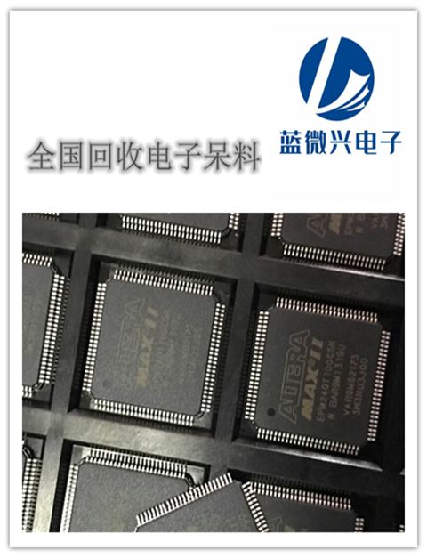 收購進口電子呆料與導熱硅膠的戰略價值與處理方式