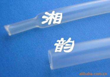 東莞市大朗湘韻電子材料經營部 絕緣套管全系列產品指南