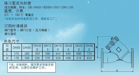 德國(guó)KER科瑞不銹鋼Y型過(guò)濾器K-Y05 高效管件與閥門的杰出代表